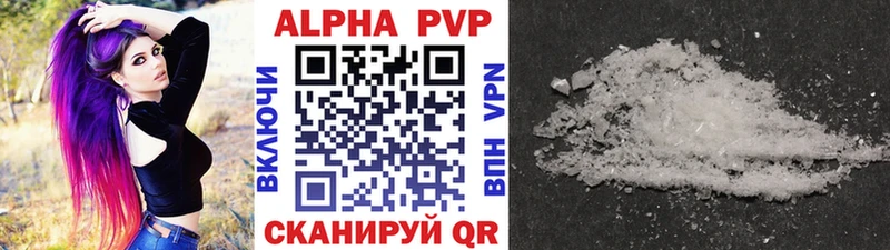 Alfa_PVP мука нарко площадка официальный сайт Мезень цена наркотик