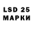 Конопля OG Kush tal datmark