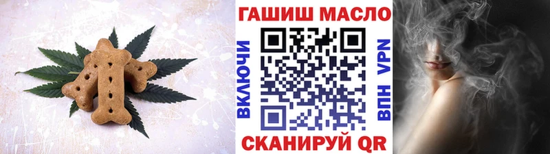 как найти закладки  Мезень  Еда ТГК конопля 