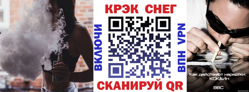 Кокаин 98% Мезень