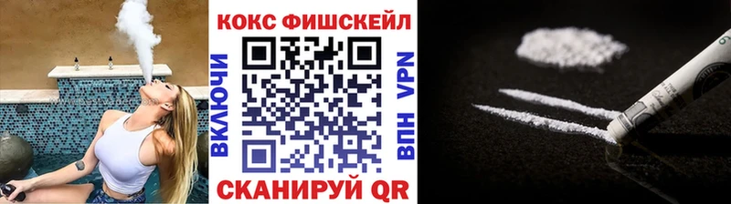 Кокаин 99% где купить наркоту Мезень