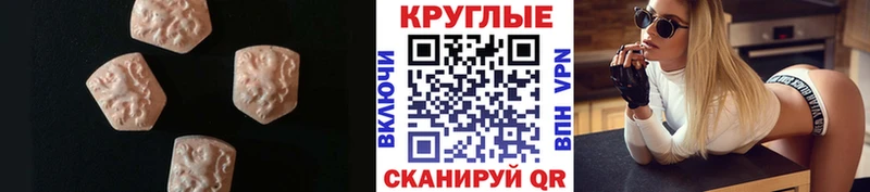дарнет шоп  Мезень  ЭКСТАЗИ таблы 