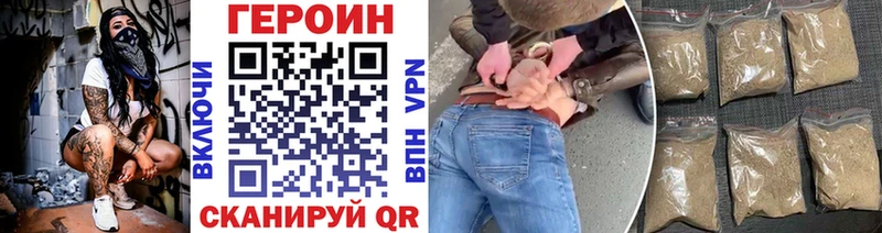 Героин VHQ  Мезень 
