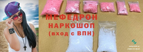 мефедрон Ишимбай