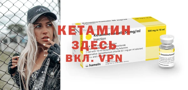 ALPHA PVP Снежногорск