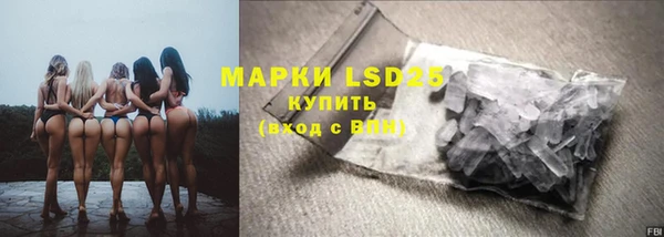 молекула духа Белоозёрский