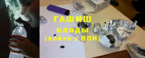 первитин Белокуриха