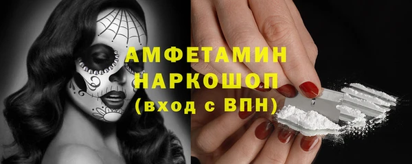 первитин Белокуриха