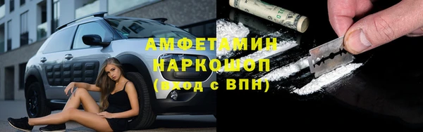 первитин Белокуриха