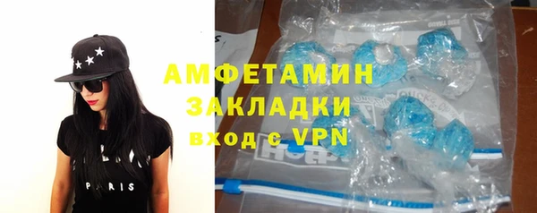 молекула духа Белоозёрский