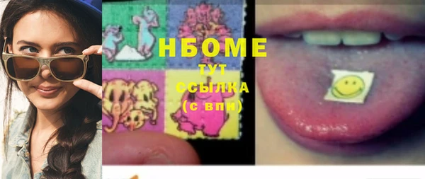 молекула духа Белоозёрский