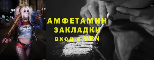 мефедрон мука Снежинск