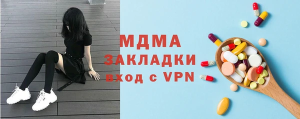молекула духа Белоозёрский