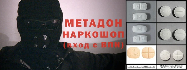 таблы Слюдянка