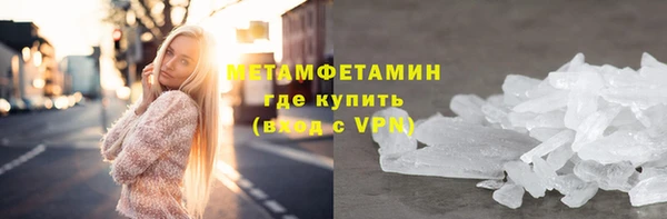 первитин Белокуриха