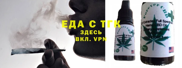 первитин Белокуриха