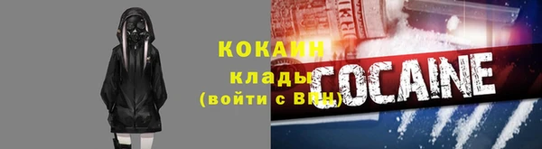 прущие крисы Беломорск