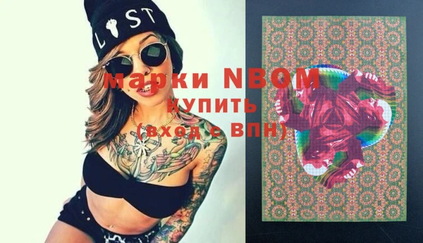 прущие крисы Беломорск