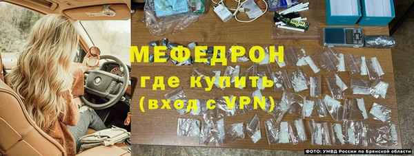 молекула духа Белоозёрский