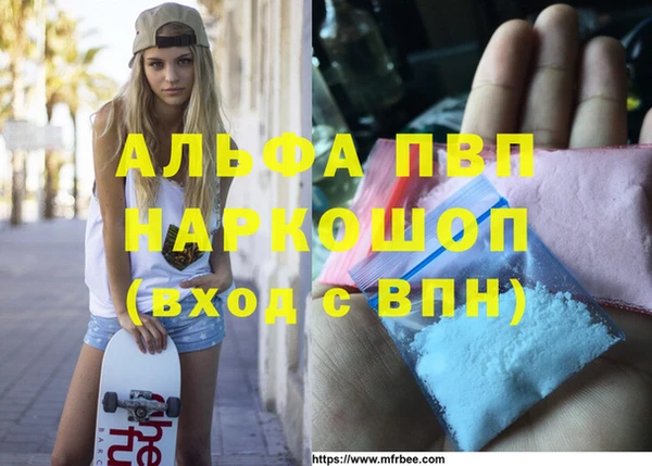 первитин Белокуриха