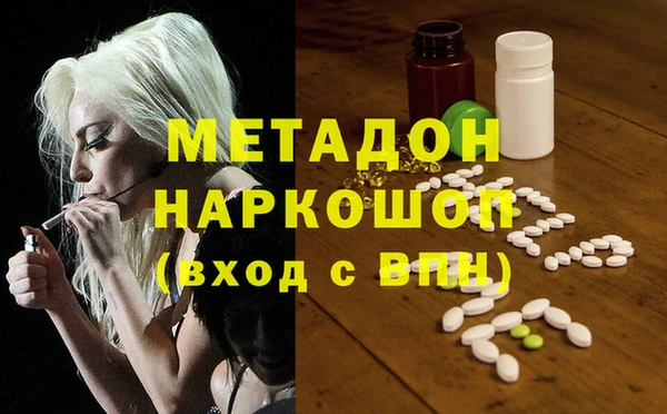 молекула духа Белоозёрский