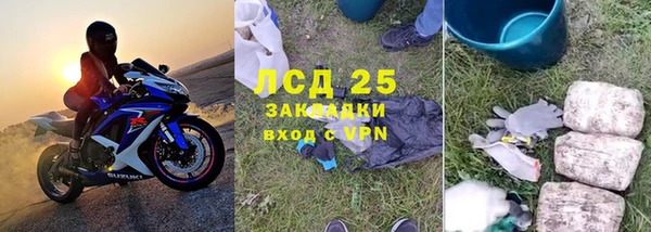 первитин Белокуриха