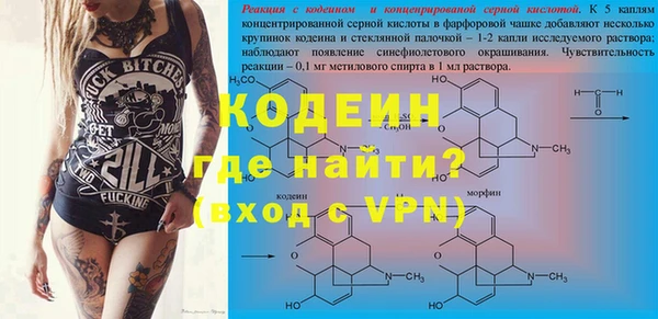 первитин Белокуриха