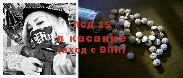 прущие крисы Беломорск