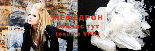 молекула духа Белоозёрский