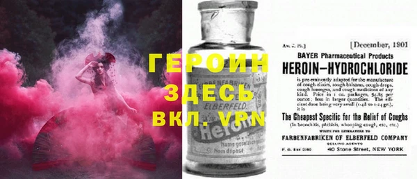 первитин Белокуриха