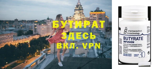 молекула духа Белоозёрский