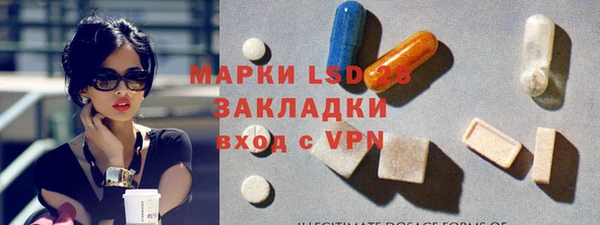 первитин Белокуриха