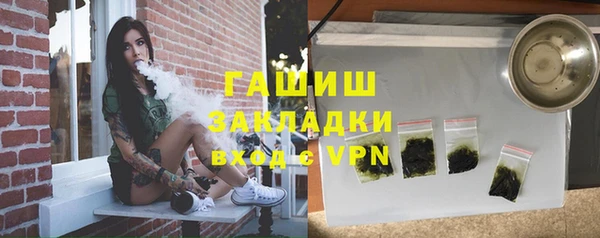 прущие крисы Беломорск