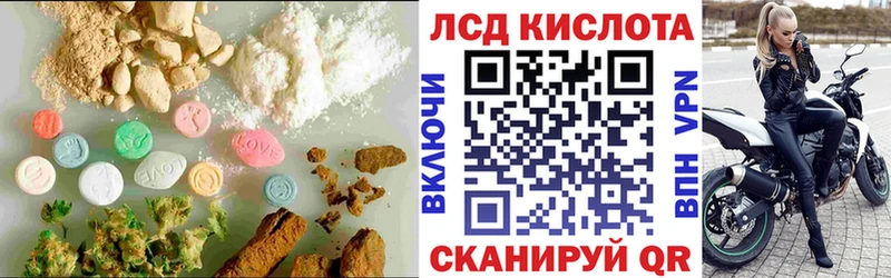 KRAKEN как войти  Мезень  ЛСД экстази кислота 