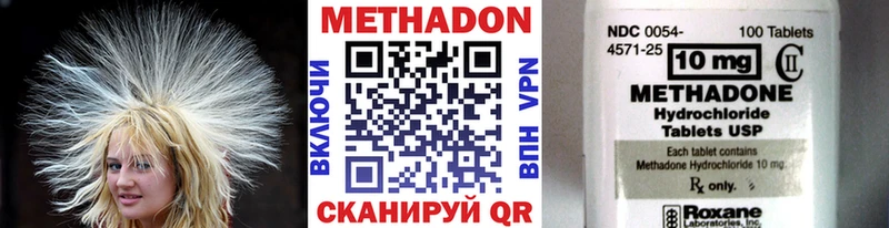 mega ТОР Мезень МЕТАДОН VHQ где продают наркотики