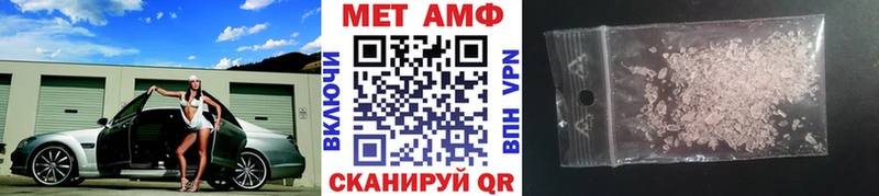 сколько стоит  Мезень  мега ONION  Метамфетамин Декстрометамфетамин 99.9% 