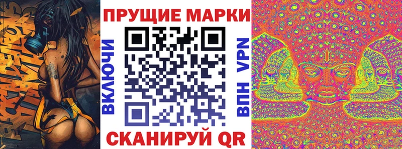 Марки N-bome 1500мкг  Мезень 