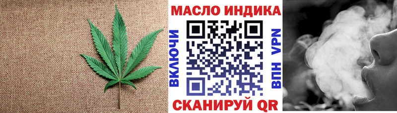 цены   Мезень  ТГК гашишное масло 