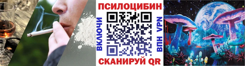 Псилоцибиновые грибы MAGIC MUSHROOMS  Мезень 